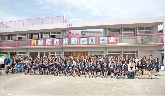 学校法人日吉学園 日吉さくら幼稚園 神奈川県横浜市港北区